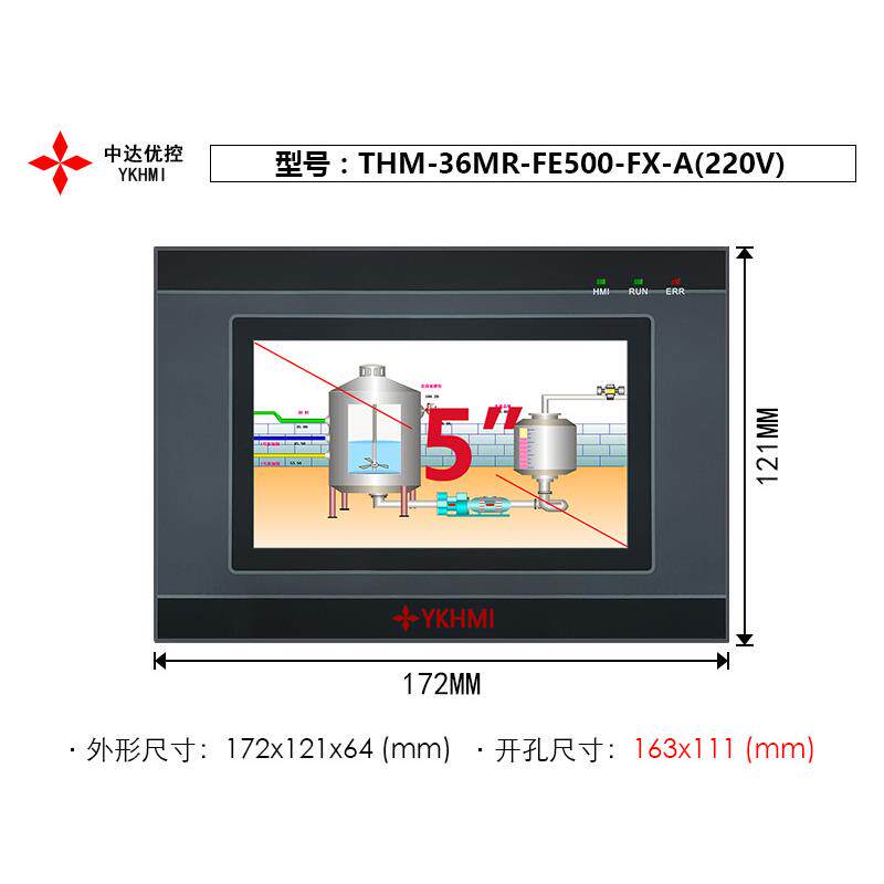 中达优控触摸屏PLC一体机5寸THM-36MR-FE500-FX-A