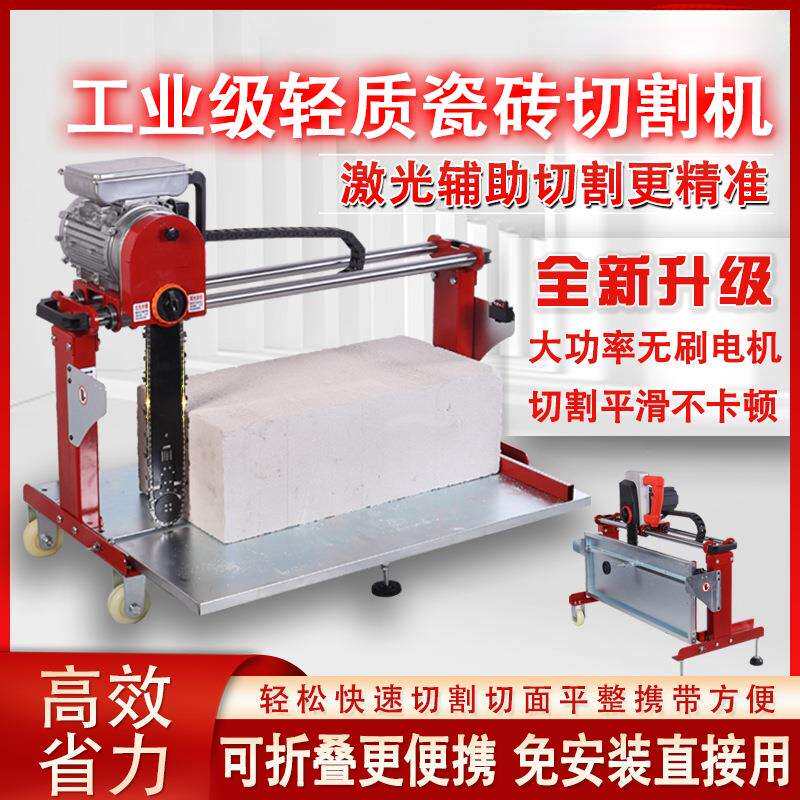 电动切砖机加气块小型便携式轻质砖切割机外墙隔热泡沫砖切割工具