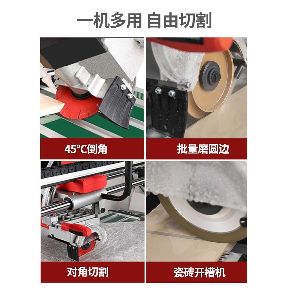 Shijing ceramic tile cutting machine fully automatic desktop