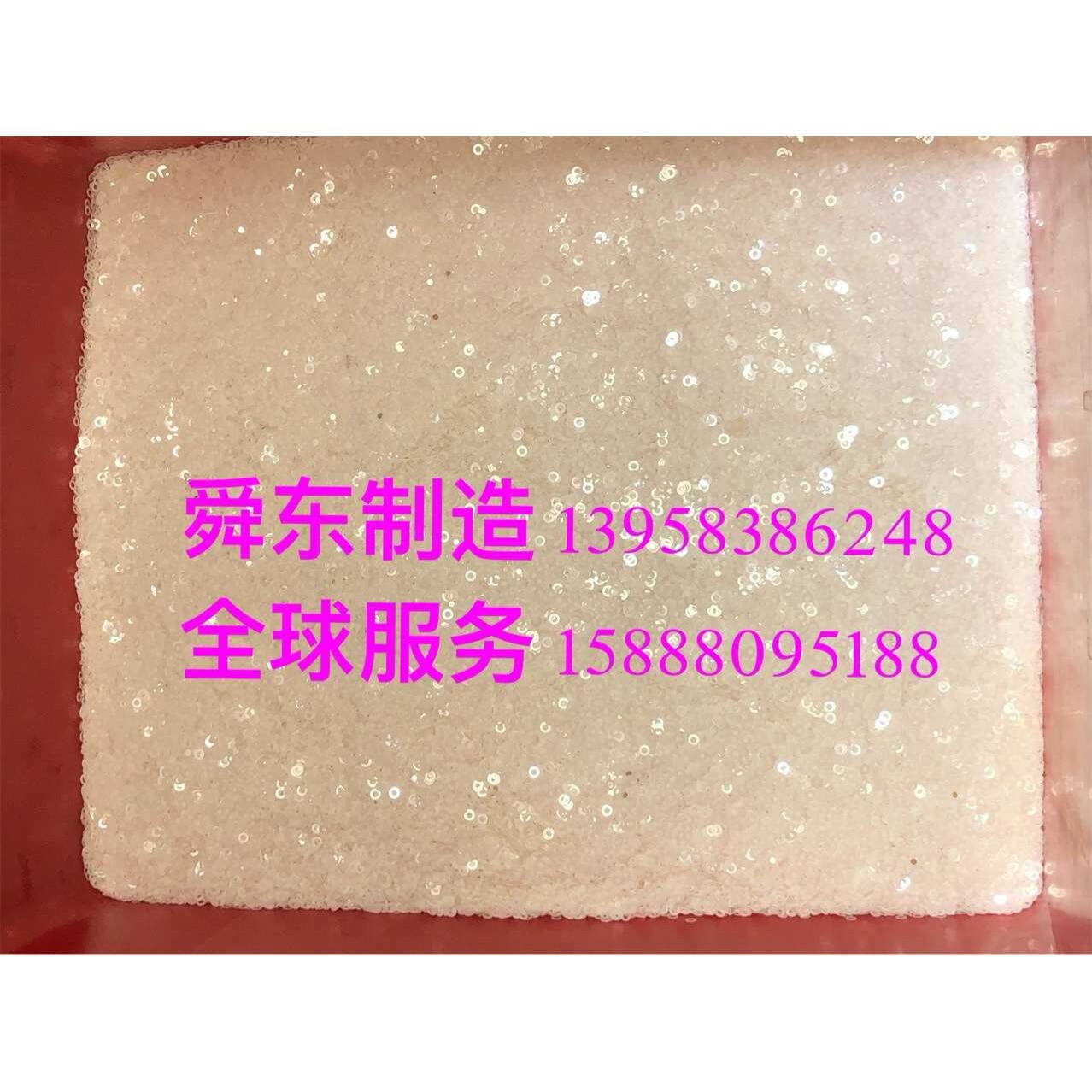 塑料垫片 ?白钢纸垫 云母垫片 耐磨垫片