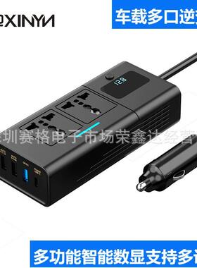 200W大功率12V转AC110V220V多功能车载供电站智能数显