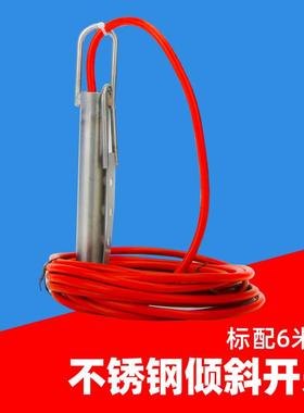 不锈钢倾斜开关MY-20QMY-QT20煤流开关水银式堵塞堵料检测器