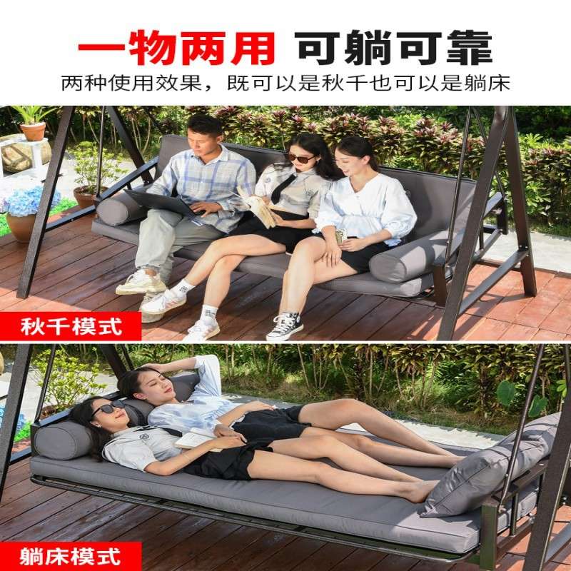 户外秋千摇椅露台花园吊蓝三人位秋千吊椅咖啡厅奶茶店 组合 秋千