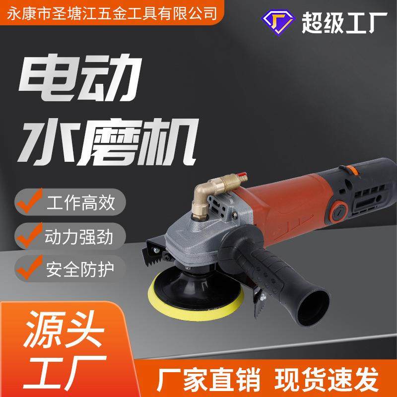 钢铁汉水磨机注水式抛光机大理石水泥地石材地面地板抛光机圆磨机,模玩/动漫/周边/娃圈三坑/桌游,模型制作工具/辅料耗材,淘宝优惠券,粉丝福利购,淘宝优惠卷