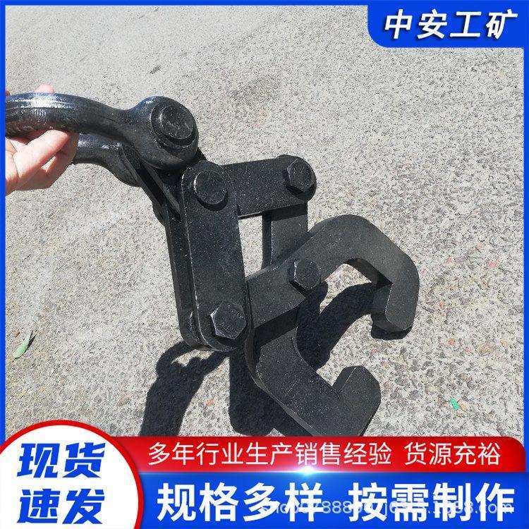 厂家供应运输钢轨夹具铁路轨道吊轨钳左开右开道岔都可以现货,鲜花速递/花卉仿真/绿植园艺,割草机/草坪机,淘宝优惠券,粉丝福利购,淘宝优惠卷