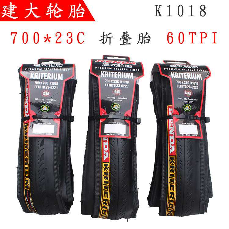 建大外胎K1018 700*23C 25C 60TPI 死飞公路车折叠防刺外胎