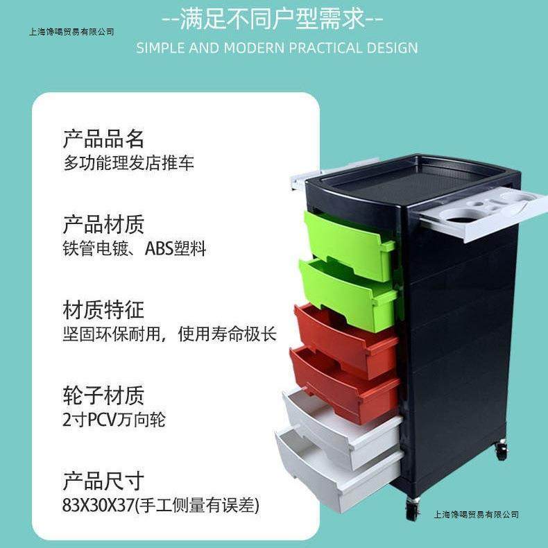 高档时尚院美发用品理发店杠车烫染手推车美发推车发廊手推车其他,鲜花速递/花卉仿真/绿植园艺,割草机/草坪机,淘宝优惠券,粉丝福利购,淘宝优惠卷