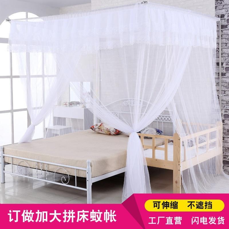 订做蚊帐加大床拼床二床合拼蚊帐母子双床定做加厚伸缩落地式穿