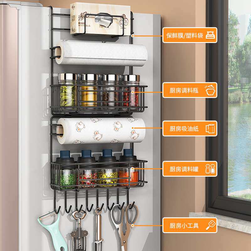 冰箱置物架侧面收纳厨房用品家用大全侧壁保鲜膜多层挂架石力