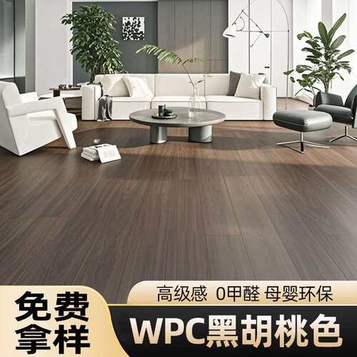 WPC竹木纤维竹木纤维锁扣地板家用石塑木地板加厚