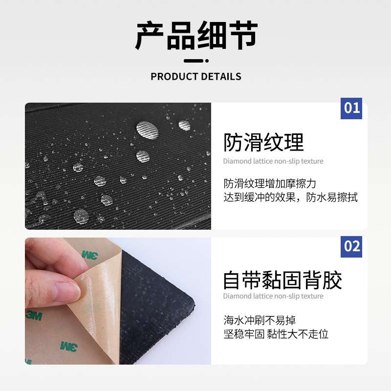 跨境冲浪板防滑垫SUP充气板垫游艇桨板冲浪板EVA防水牵引垫止滑垫