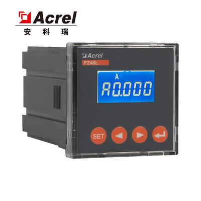 安科瑞PZ48L-AI/M可编程智能单相电测仪表电流表4~20mA模拟量输出