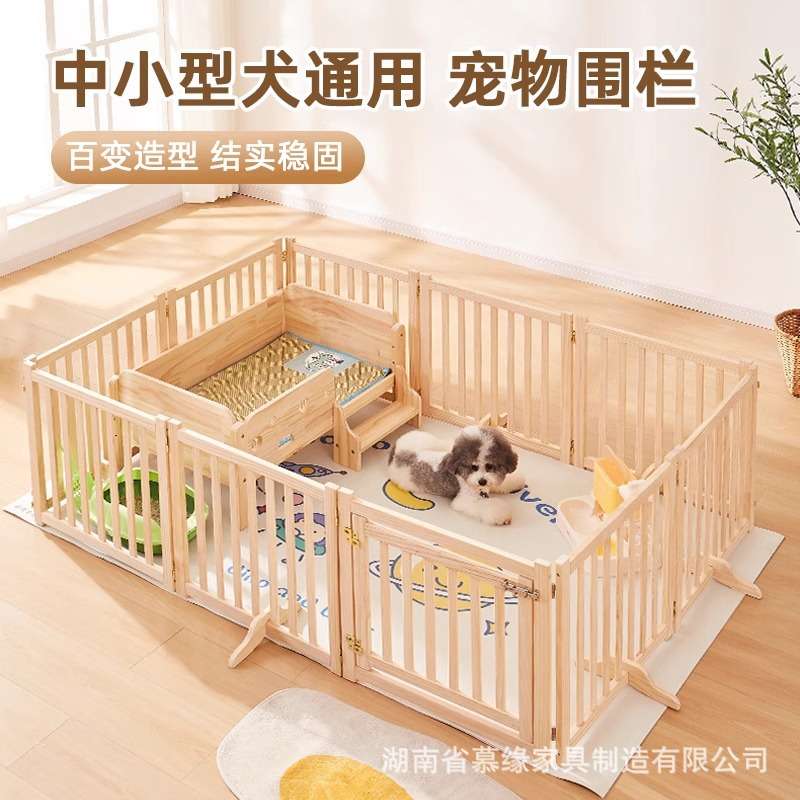 宠物围栏实木狗狗栅栏可折叠室内中小型犬阻拦门狗笼子防猫门