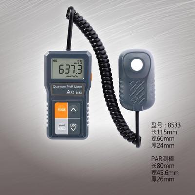 衡欣AZ8583可拆卸式全光谱光照度计大屏显示自动休眠低电量提示
