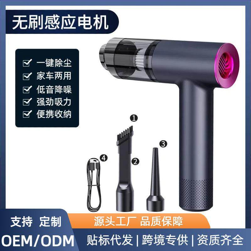 车载吸尘器无刷电机手持式充电洗车机吹尘器充气抽气无线便携