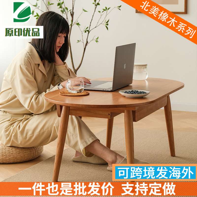 樱桃木茶几现代简约抽屉客厅实木家具北欧日式原木小户型咖啡茶桌