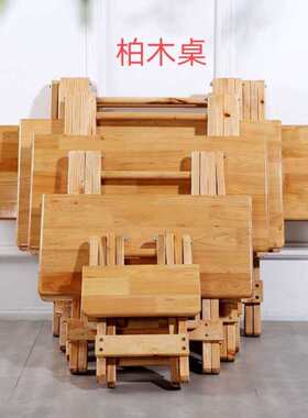 全实木柏木杉木收折桌租房家用学习小方桌摆摊烧烤桌折叠大圆桌