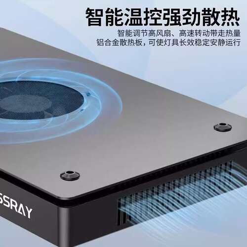 KASSRAY珊瑚灯 S240大功率十路智能全覆盖x珊瑚灯手机远程LED灯