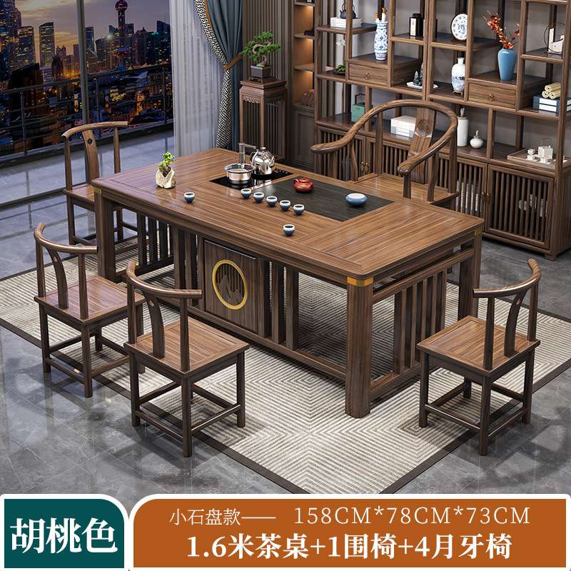 茶桌椅组合新中式办公室实木茶台茶具套装一体家用一桌五椅喝茶桌