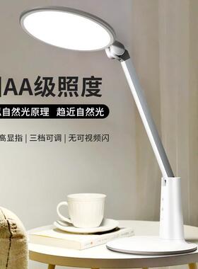KLTLED台灯厂家充电插电两用现代国A级宿舍学生LED台灯