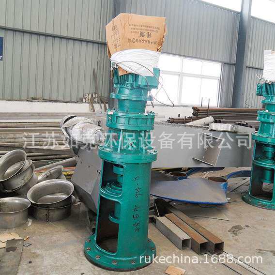 一体化污水设备桨板搅拌机 立式桨叶搅拌机双层不锈钢折桨搅拌机