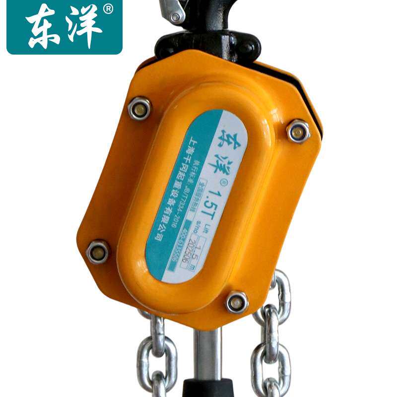 东洋迷你手扳葫芦1吨2吨3吨紧线器手拉手动倒链葫芦牵引手摇葫芦