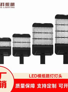 8米led市电路灯200W户外市政道路高杆亮化220V模组路灯头