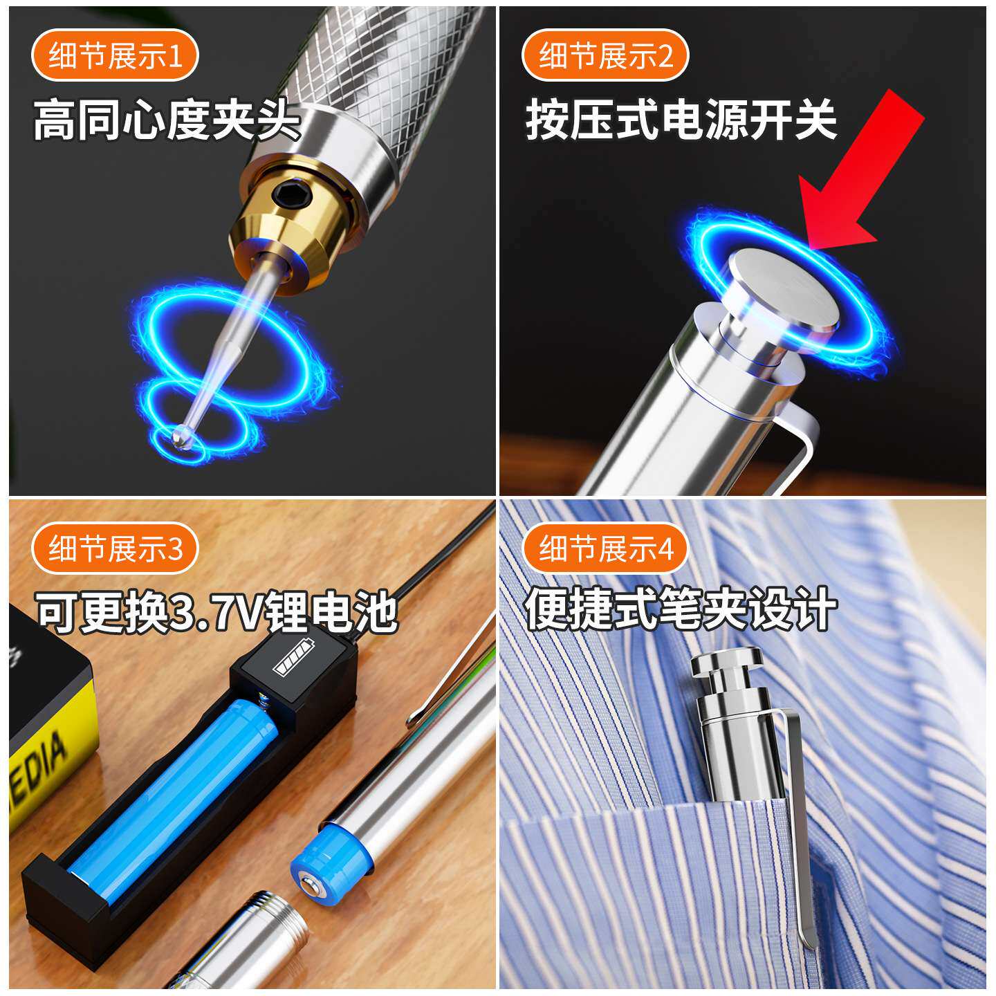 升级款钢笔式电磨雕刻笔36000转高速雕刻机同心度高小巧写刻3308