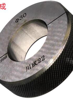 川成5MM26MM30MM50MM100MM200MM非标销售光面环规