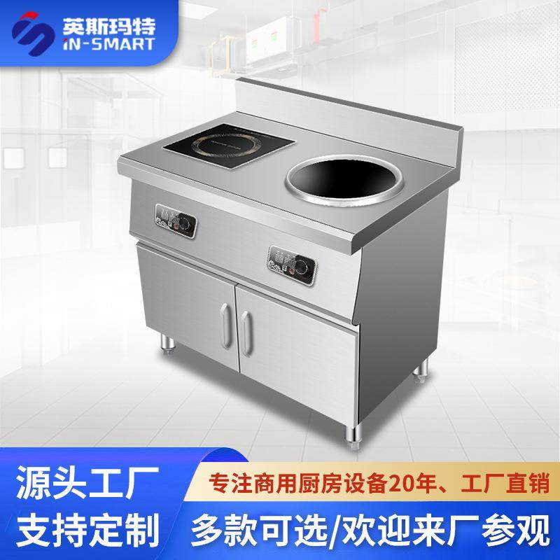 商用大功率电磁炉5000w饭店平面双头电炒炉3.5kw凹面爆炒电磁灶
