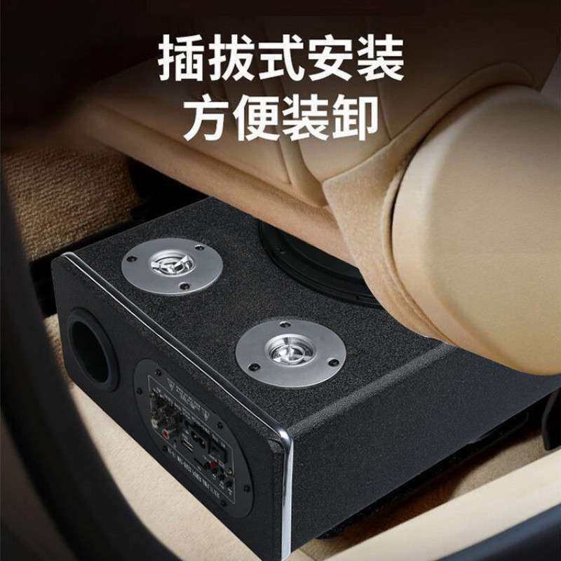 L5U车载货车低音炮超薄汽车专用音响座椅12v24v超重低音220V家用