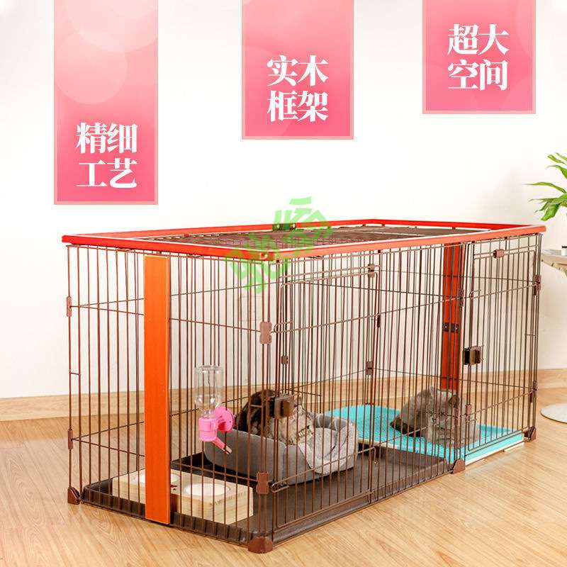 yut【5028人收藏】狗笼子带厕所实木小型犬中型宠物狗狗围栏栅栏