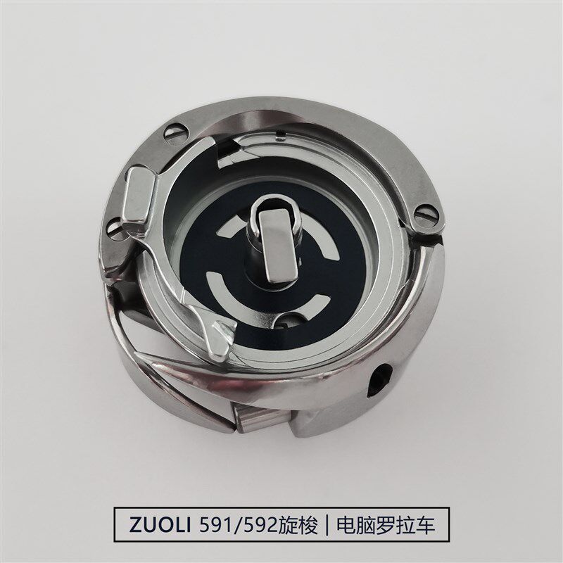 德盛旋梭电脑罗拉车大釜 ZuoLi单双针高头车大斧 缝纫机配件梭床