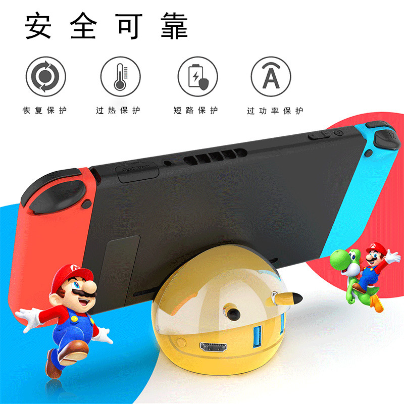 sKitch便捷拓换器转展坞支架HDMI4w转屏电视迷你ns底座OLED投屏器