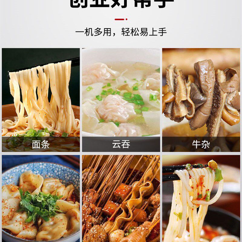 商用不锈钢汤面炉煮面炉小型煮面锅台式麻辣烫锅烫面烫粉煮面锅炉