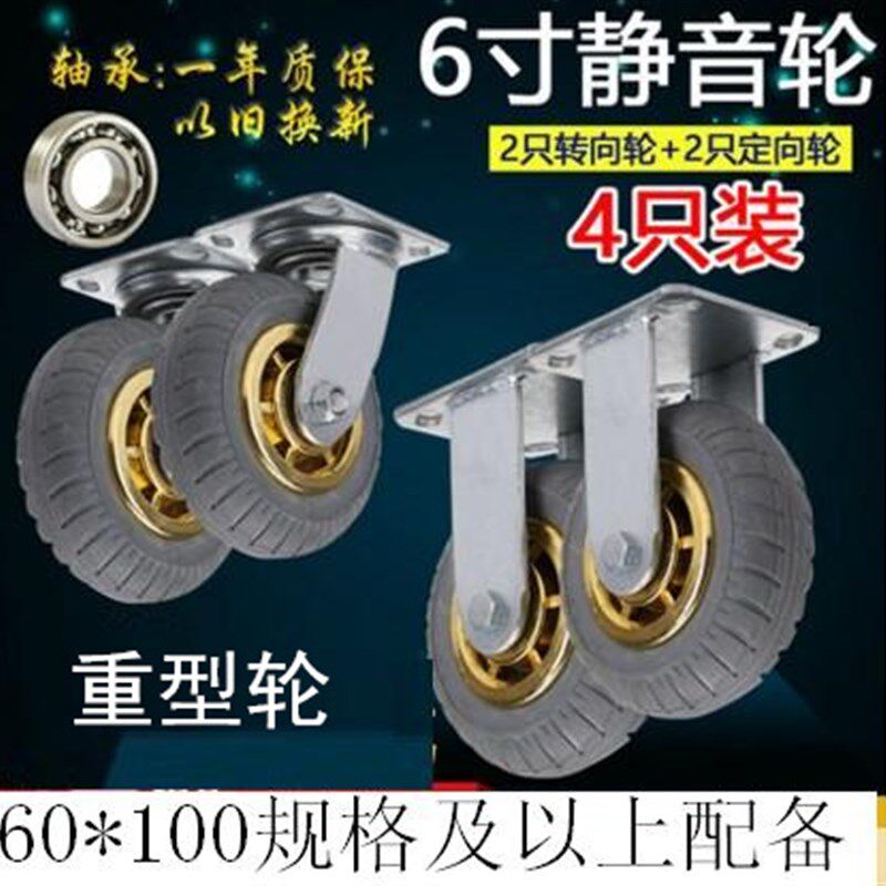 不锈钢拖板推车围网车围栏车搬运车工车护栏车推货车静音具平车