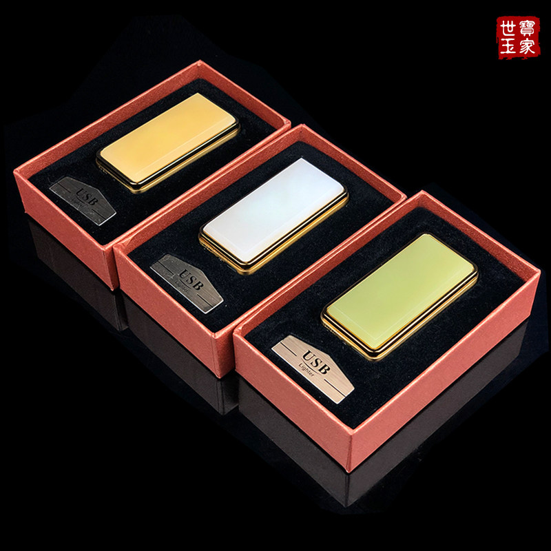 玉石礼品防风电子打b机创意迷你个点复古潮us火充电性烟器