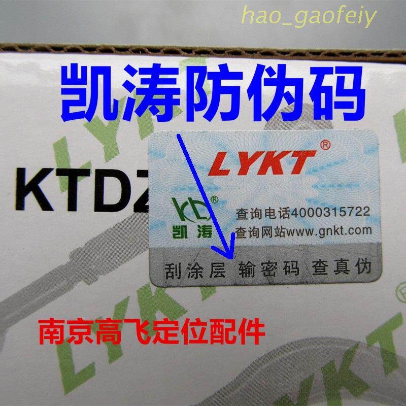 调尔沃外C90 XC60 S90后轮X倾角可沃整臂仰角拉杆调节器凯涛定位
