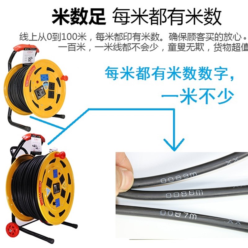 带铜芯电线100m50  60 70米线盘轮收捆架移动卷电缆线架子线轱辘