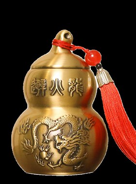 避火子瓶龙北房西北角化解纯黄铜黄碎石正厨葫芦壁辟必火龙罐摆件