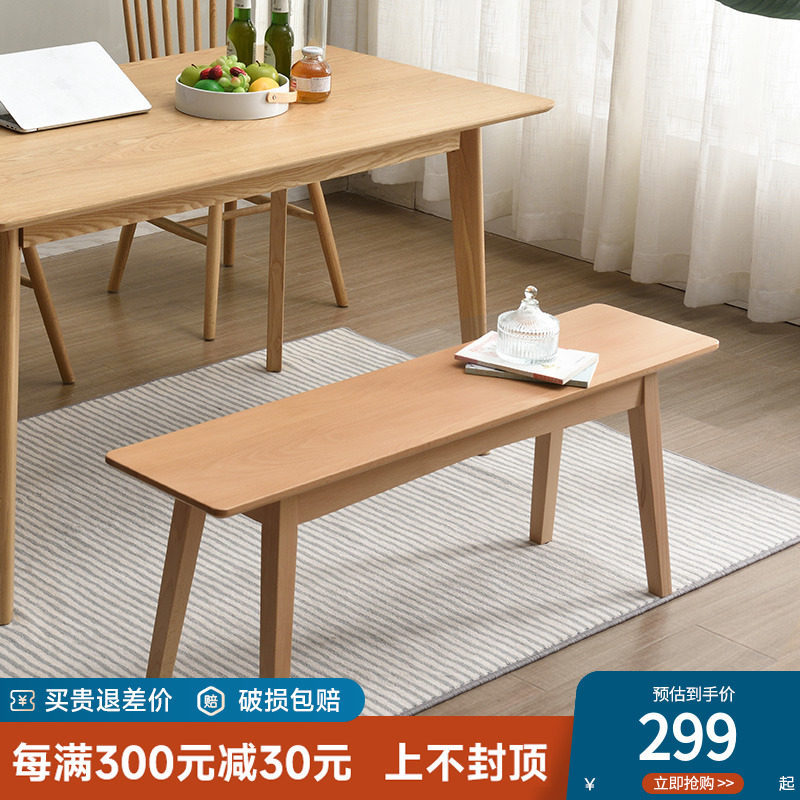 长条凳子小户型餐凳实木大板凳床尾凳家用门厅换鞋凳可移动