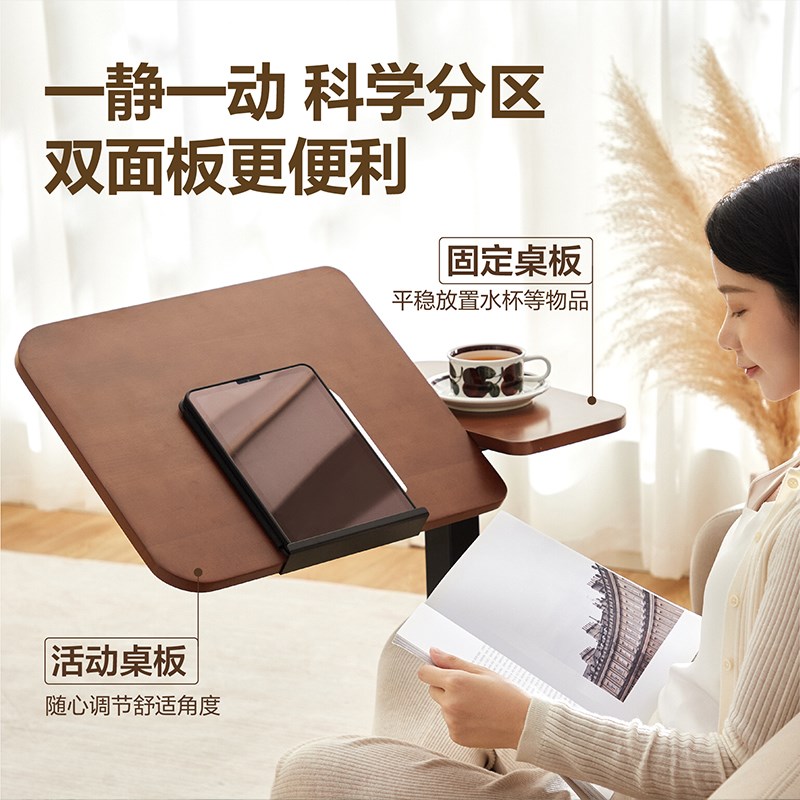 网易严桌移木床边选升降电脑桌可实动桌子书桌沙发边桌边几床上桌