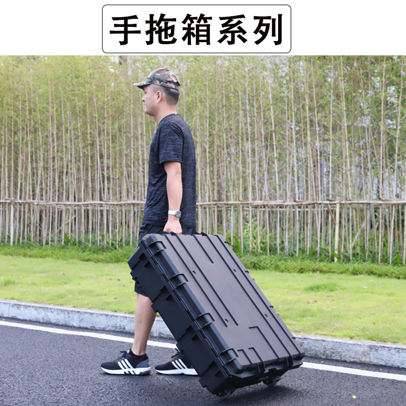 加大号拉杆式安全防护箱防水工具箱塑料仪器仪表设备箱密封防潮箱