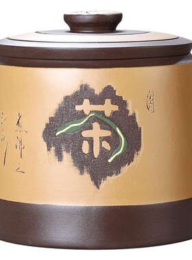 紫砂七子饼茶叶罐大号储茶缸宜兴手工陶罐存茶桶大码普洱密封茶罐