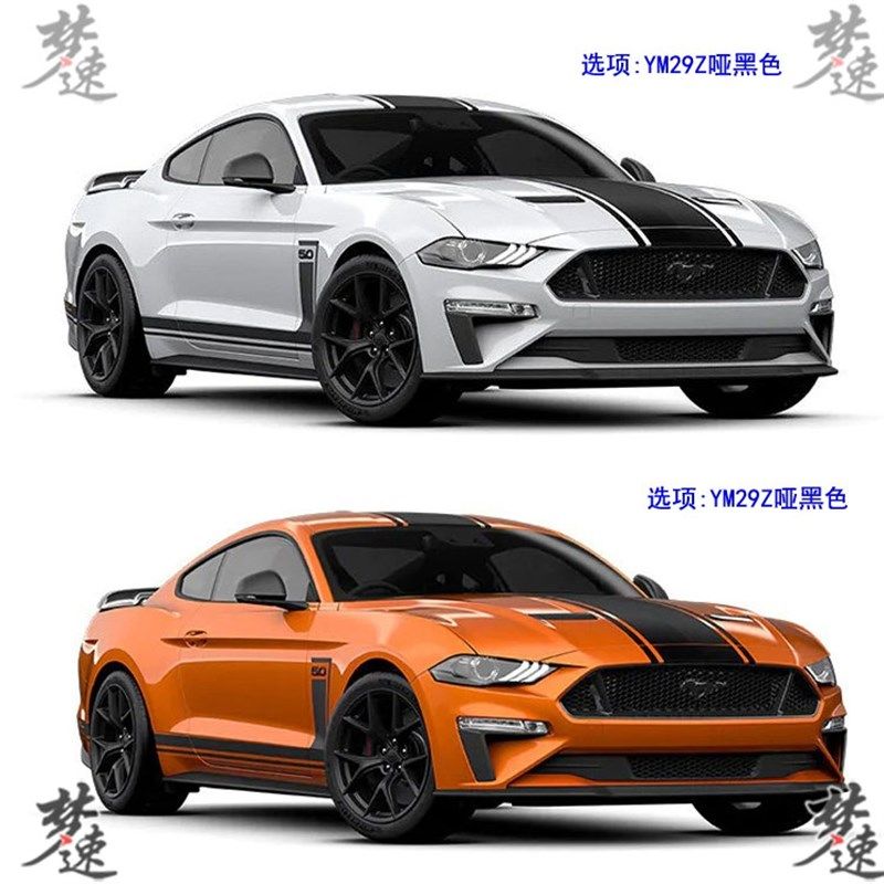 2020款野马车贴拉花个性赛车贴纸 车头机盖平行线拉条贴画改装