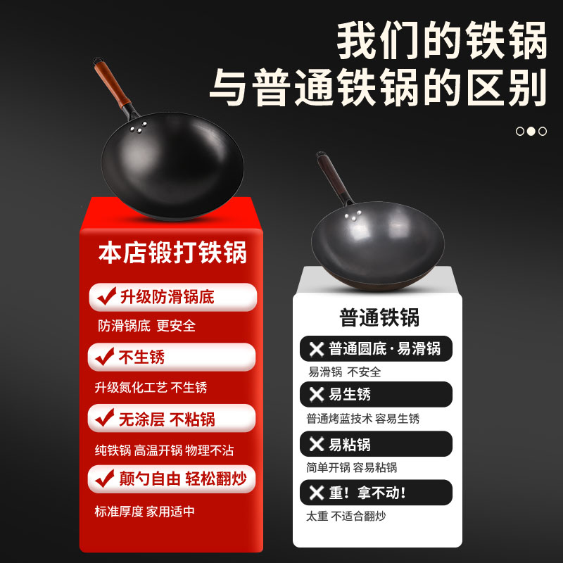 章丘炒锅手工锻打铁锅老式传统家用炒锅无涂层不沾锅瓦斯炉适用
