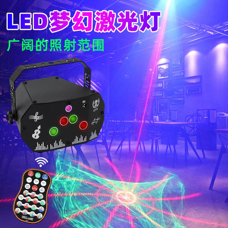 家庭ktv七彩舞台灯dj蹦激跳E氛围酒吧L舞D声控闪光迪光镭射节日灯