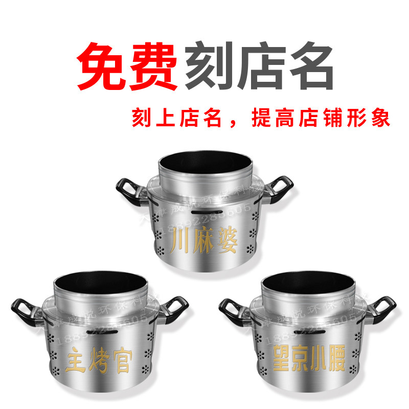 鑫成悦不锈钢涮肚锅商用麻辣毛肚锅酒精小型加热炉串串毛肚小火锅