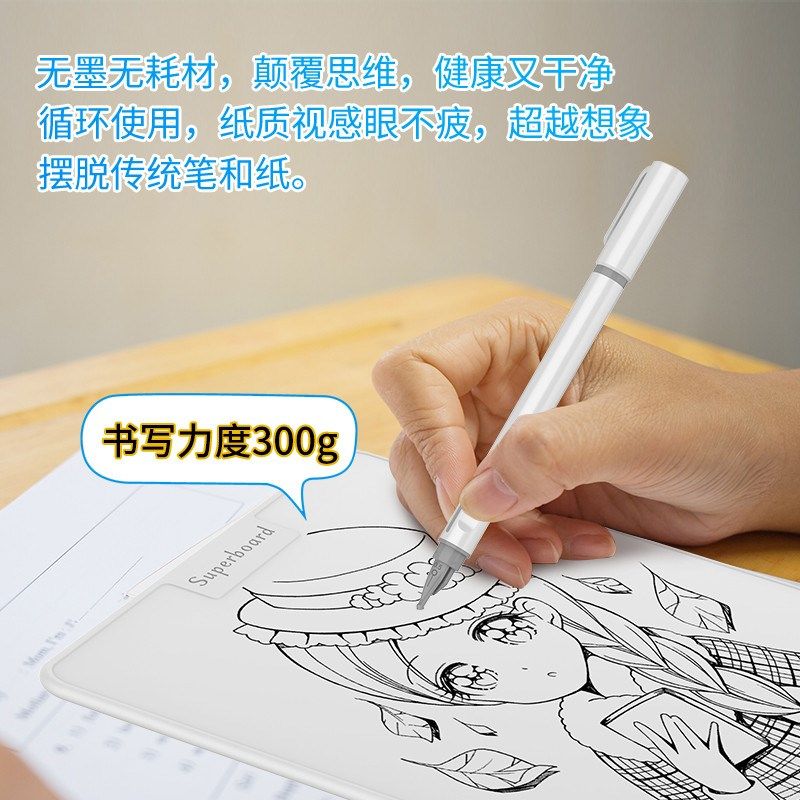 磁性白性写字板局部可擦除儿童液晶小绘板涂鸦黑画磁板画板手写板