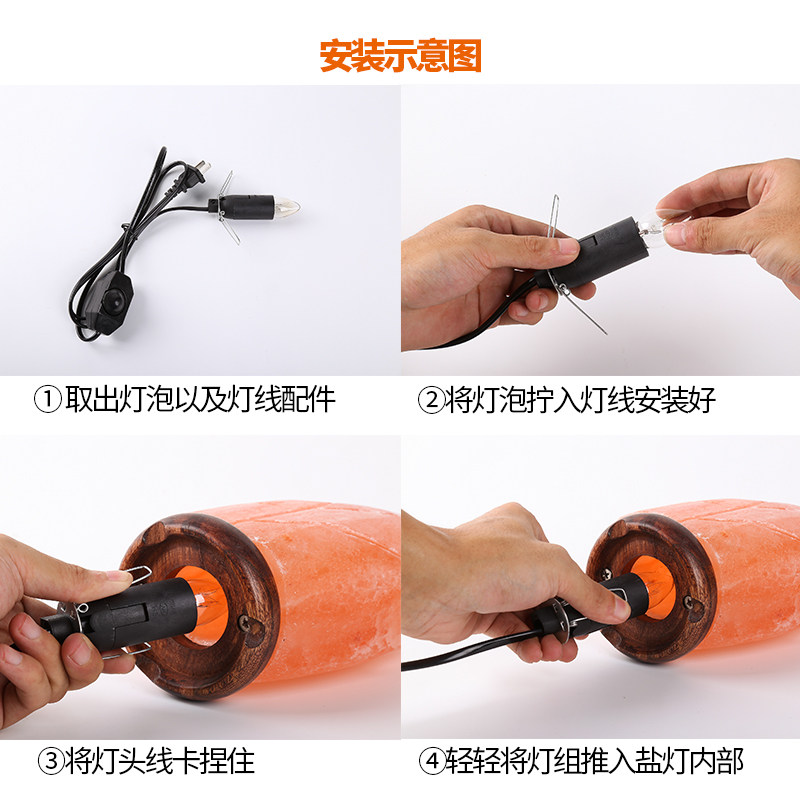 盐灯喜马拉雅天然水晶盐灯可形光水滴饰摆件装调台灯卧室小夜灯